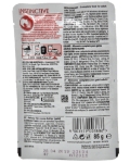 تصویر پوچ Royal Canin مدل INSTINCTIVE loaf مخصوص بچه گربه - 85 گرمی