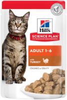 تصویر  پوچ Hills مخصوص گربه بالغ تهیه شده از گوشت بوقلمون - 85 گرم 