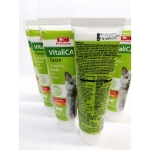 تصویر خمیر مولتی ویتامین Bio مخصوص گربه مدل VitaliCAT به همراه تورین و بیوتین 