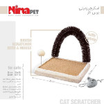 تصویر اسکرچر NinaPet مخصوص گربه مدل زمینی برس دار رنگ شیری  