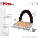 تصویر اسکرچر NinaPet مخصوص گربه مدل زمینی برس دار رنگ طوسی  