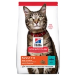 تصویر غذا خشک Hills مخصوص گربه 1تا 6 سال تهیه شده از گوشت ماهی تن  