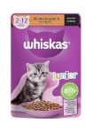 تصویر پوچ Whiskas مخصوص بچه گربه تهیه شده از گوشت مرغ - 100گرم