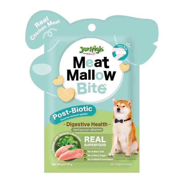 تشویقی قلبی JerHigh مدل Meat Mallow Bite مخصوص سگ تهیه شده از مرغ و اسفناج با طعم بیکن غنی شده با پست بیوتیک برای سلامت گوارش - 30 گرم