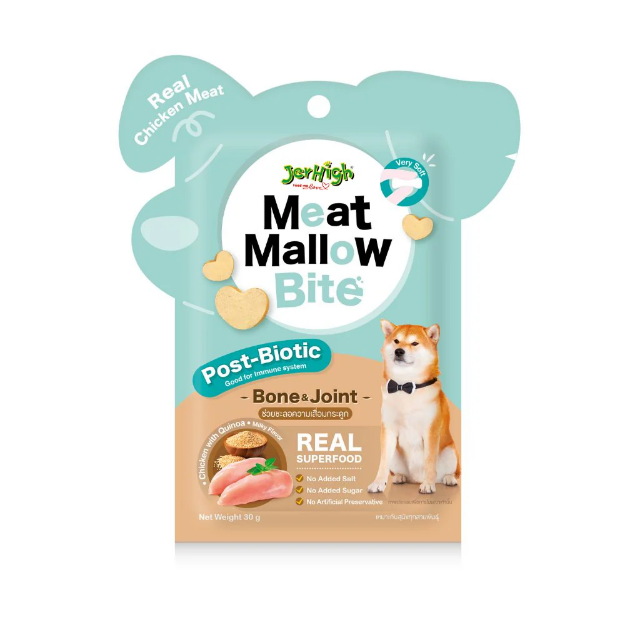 تشویقی قلبی JerHigh مدل Meat Mallow Bite مخصوص سگ تهیه شده از مرغ و کینوا با طعم شیر غنی شده با پست بیوتیک برای سیستم ایمنی - 30 گرم