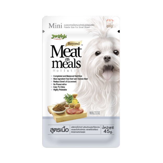 تشویقی لقمه ای JerHigh مدل Meat as Meals مخصوص سگ تهیه شده از گوشت با طعم بیف - 45 گرم