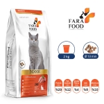 غذای خشک Fara Food مدل Indoor مخصوص گربه بالغ  تهیه شده از مرغ و برنج - 2 کیلوگرم