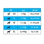 پوشک بهداشتی TaoTaoPet بسته 10 عددی مخصوص سگ های 15-30 کیلوگرم - سایز XL (خیلی بزرگ)