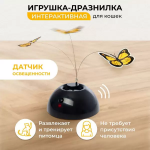 اسباب بازی M-Pets مدل پروانه متحرک رقصان مخصوص گربه