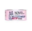 تصویر  کنسرو NoveLuxe مدل Kitten تهیه شده از مرغ و جگر مخصوص بچه گربه - 120 گرم