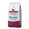غذای خشک Monge مدل Indoor مخصوصعکس گربه های داخل خانه بالغ تهیه شده از مرغ - 1.5 کیلوگرم