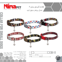عکس قلاده گردنی Nina Pet مدل ریتم بدون لید مخصوص سگ - سایز 2
