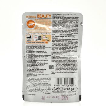 تصویر محصول پوچ Royal Canin مخصوص گربه بالغ مدل Beauty تکه های گوشت در سس - 85 گرم