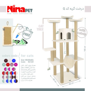 تصویر محصول درخت Ninapet مخصوص گربه کد Q