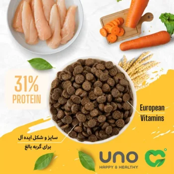 عکس غذای خشک Uno مدل Adult Cat مخصوص گربه بالغ - 10 كيلوگرم